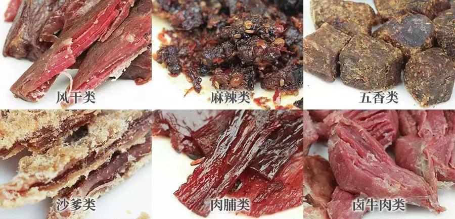 各地好吃的特产牛肉干推荐,十大特产牛肉干排行榜