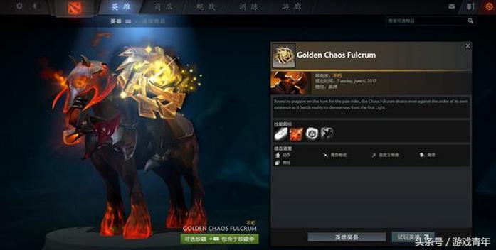 dota2ti11不朽二上线时间,dota2更新7.31日志拉比克