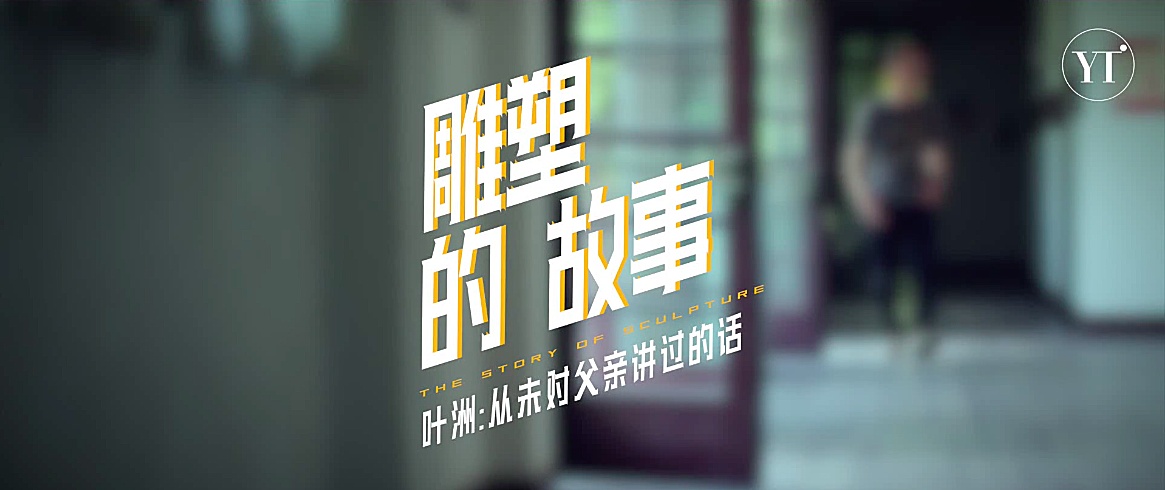 雕塑食物创意艺术,雕塑与美食