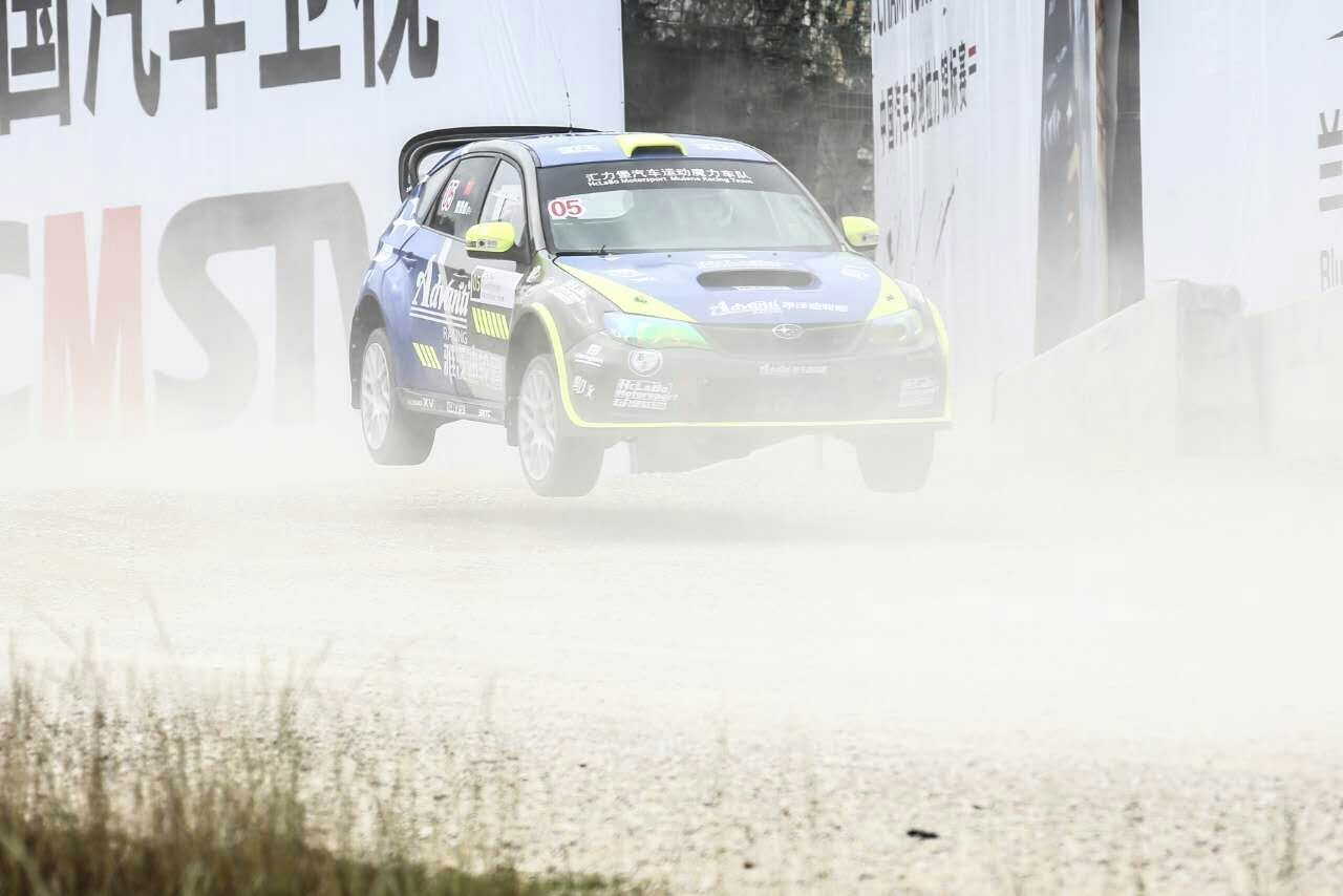 crcc比赛完整视频,2023crcc总决赛冠军