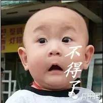 和奶茶妹一起生猴宝，这个昌平生娃实用帖得知道！（内附周四8点抢中奖名单）