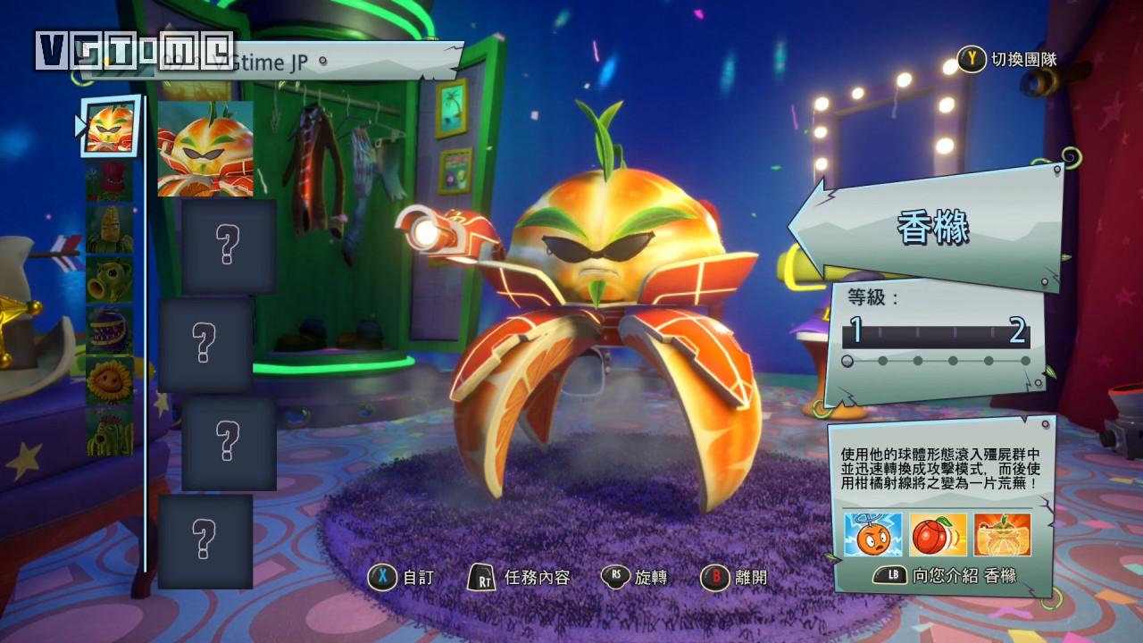 植物大战僵尸2花园商店刷新规律,植物大战僵尸2花园战争无限星币