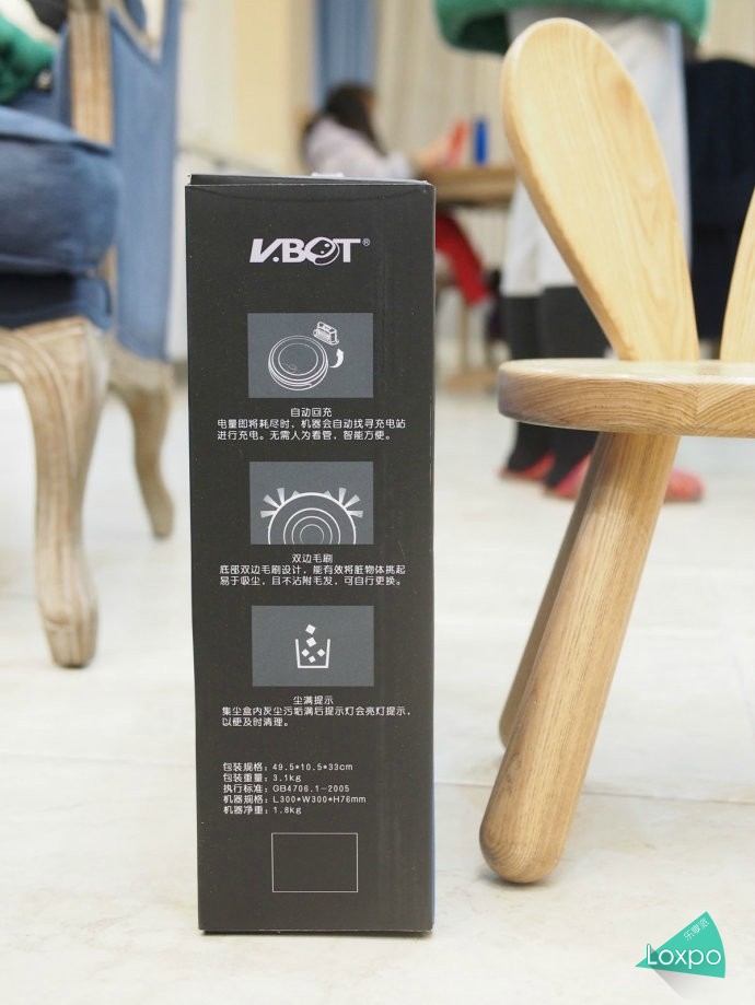 卫博士扫地机器人优缺点,卫博士扫地机器人t270-2