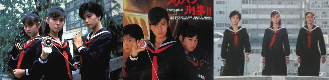 飞女刑事与女番长题材影片（二）