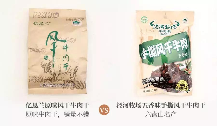 各地好吃的特产牛肉干推荐,十大特产牛肉干排行榜