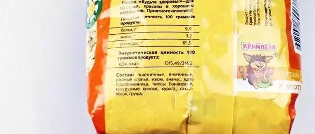 减肥期间应该选择哪种燕麦最好,燕麦测评一减脂就该选这些燕麦