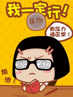 你不知道的十个潜规则,你不知道的七条社会潜规则