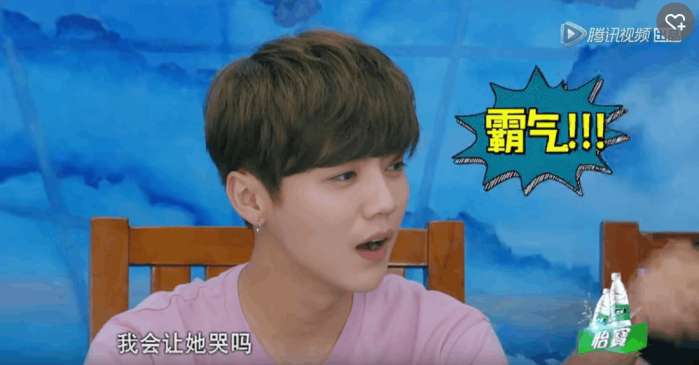 《约吧,大明星》25岁小伙花式秀恩爱,鹿晗逃离虐狗现场,与王力宏合唱