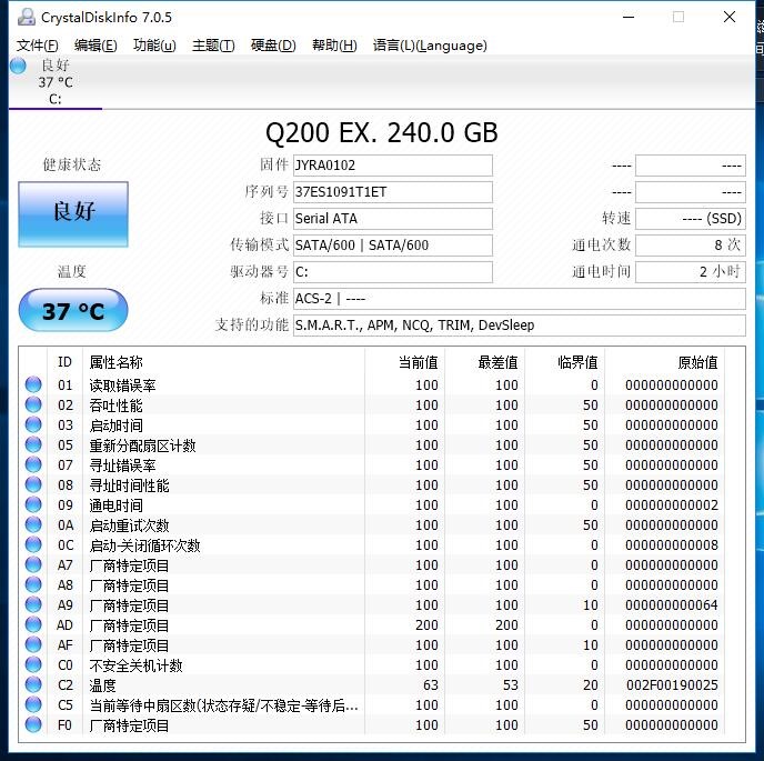 东芝q200固态硬盘,东芝固态硬盘q200评测