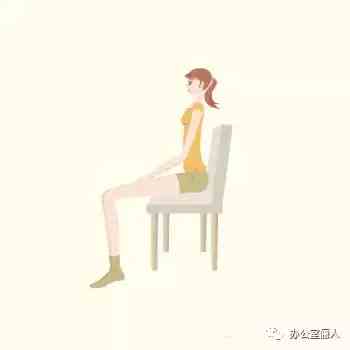 坐椅子上练的减肥操,适合办公室做的小动作减肥操