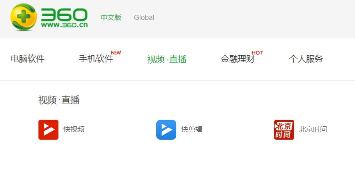 360快剪辑短视频,360快剪辑收费88元