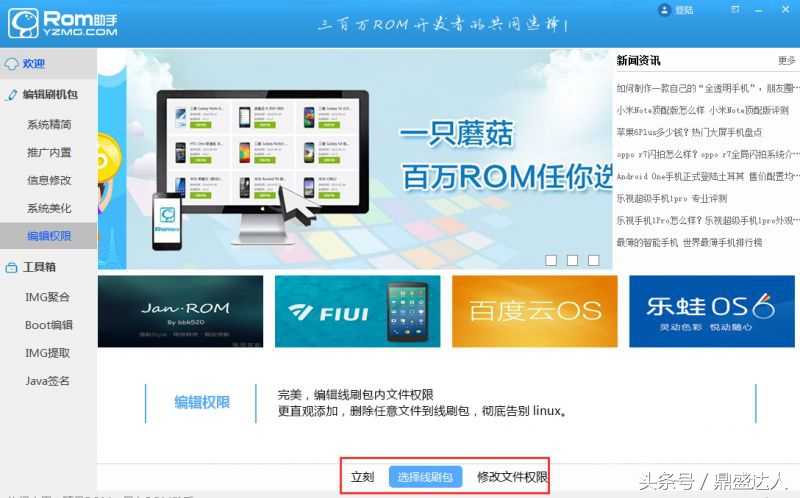 怎样简单刷机,最简单实用的刷机技巧