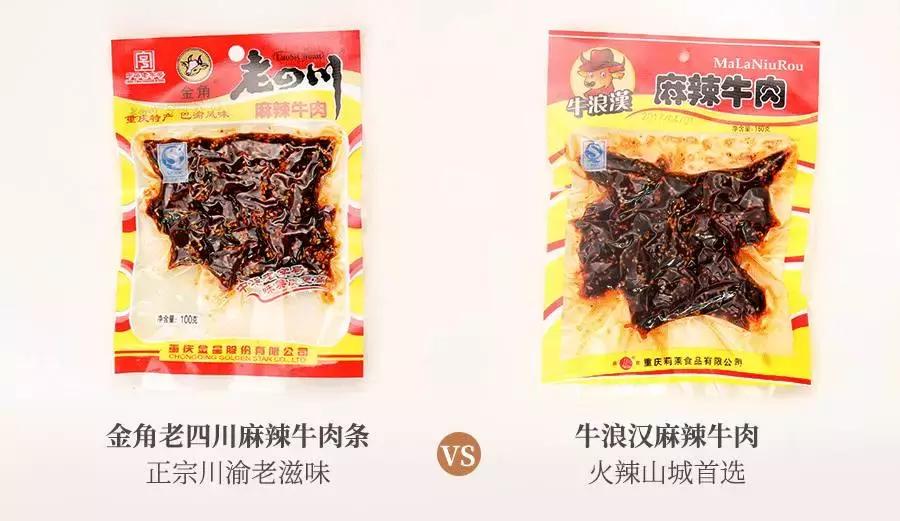 各地好吃的特产牛肉干推荐,十大特产牛肉干排行榜