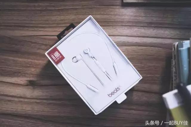 评测丨无线之B——BeatsX