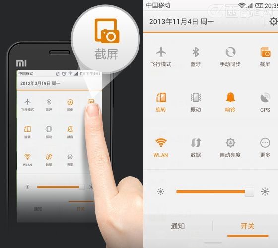 苹果7p手机怎么截屏最简单的方法,这才是vivo手机正确的截屏方法