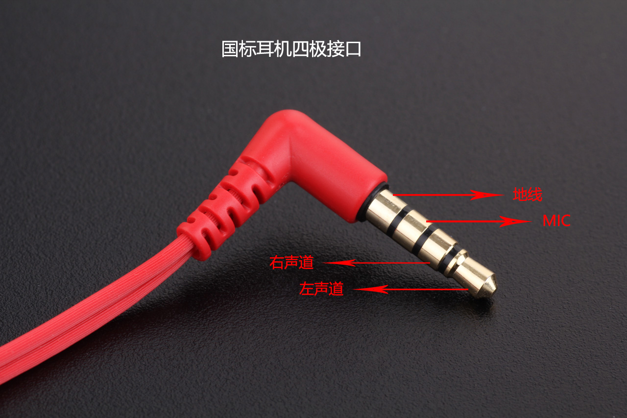 iphone手机能使用安卓耳机吗,为什么iphone耳机会不受支持