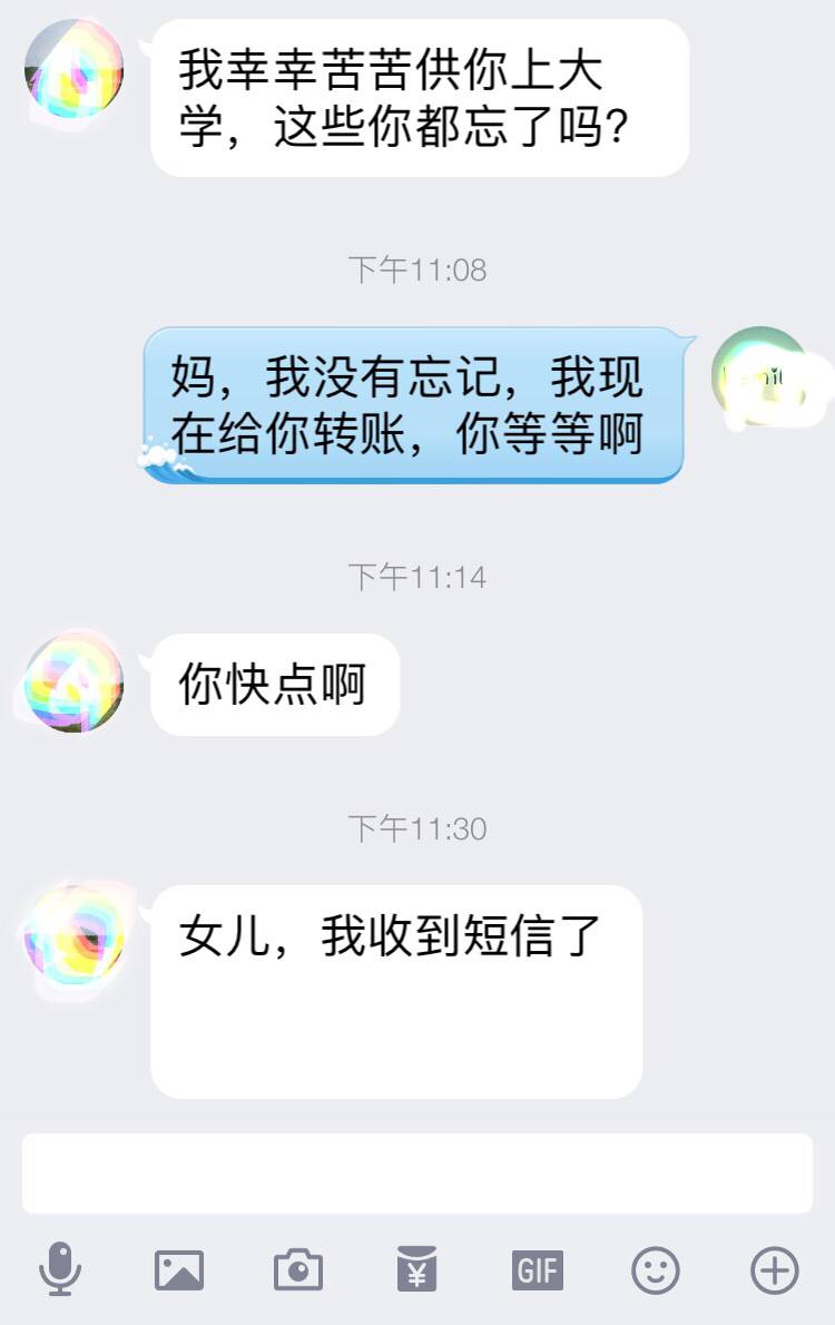 老婆家就是个无底洞,老婆娘家穷是个无底洞