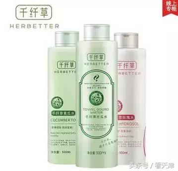 一点都不输大牌的国货护肤品推荐,十大便宜又好用的国货护肤品