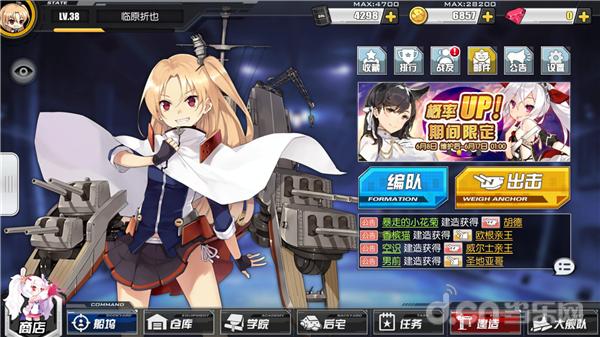 二次元手游有哪些好玩游戏推荐,十大良心手游排行榜碧蓝航线