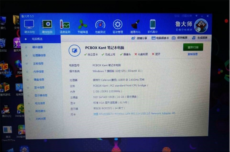 买二手笔记本有什么坏处,为什么不要买二手笔记本