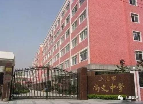 浦东中考交通管制,上海高考交通管制提示