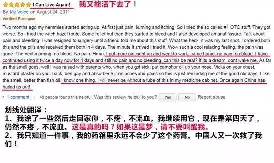 记得在国外打败老干妈的“菊花神药”-马应龙痔疮膏吗?我把他挤到小朋友的鼻子里了……