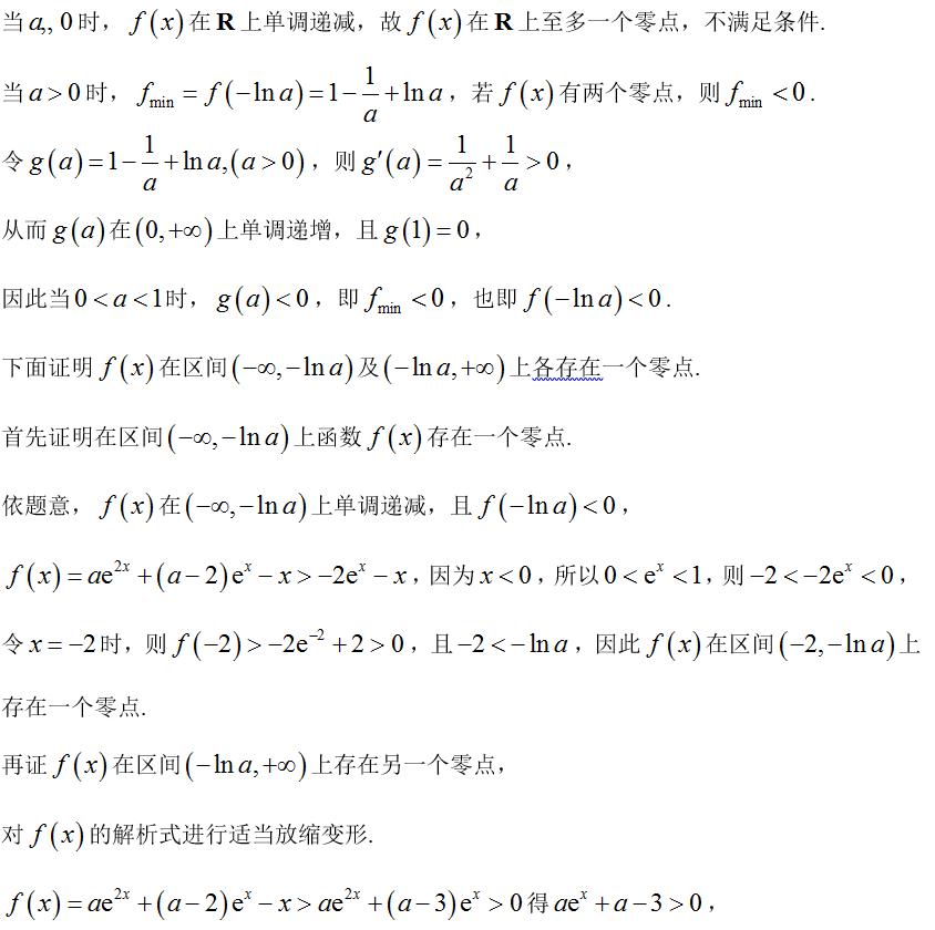 文章说高考数学,盘点高考数学到底有多难