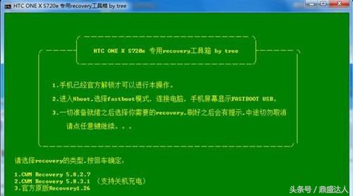 怎样简单刷机,最简单实用的刷机技巧
