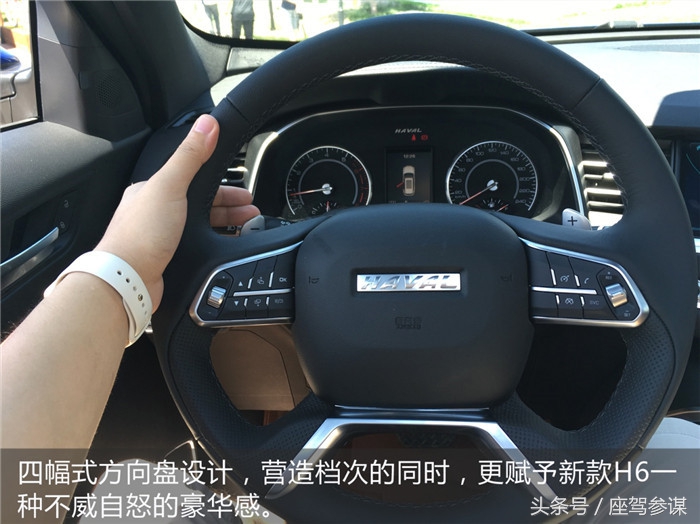 哈弗全新h61.3t耗油吗,销冠玩得好