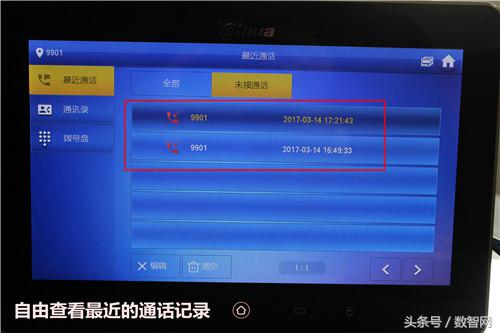室内可视对讲机各款图及价格表,可视对讲室内机多少钱