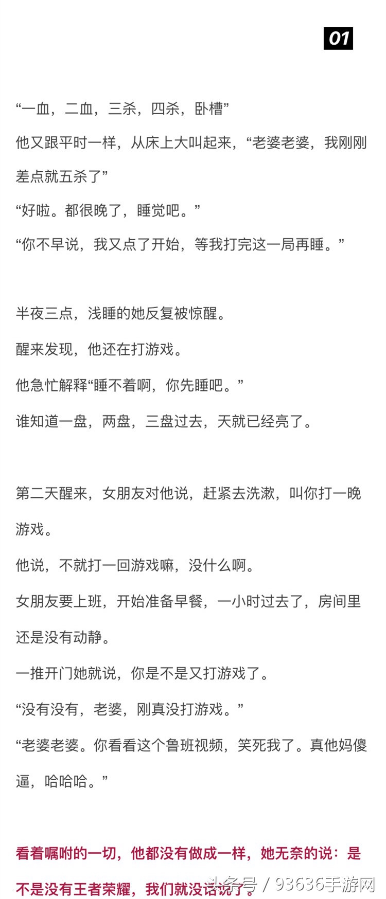 没有王者荣耀我们还能玩什么,王者荣耀没有什么话可以说了