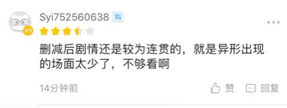 异形契约中有哪些不合逻辑,异形契约为什么是烂片