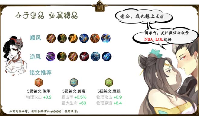 为什么亚索很少上比赛,亚索为什么最帅