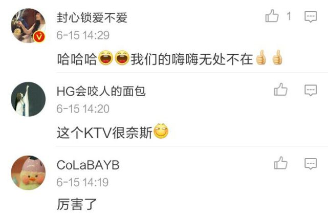 嗨氏最火直播,嗨氏妈妈直播夸嗨氏