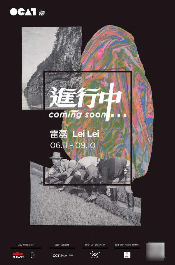 今晚西安有什么活动,西安本月活动