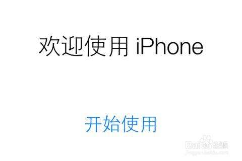 iphone激活日期与保修日期差7天,iphone序列号在保内会是翻新机吗