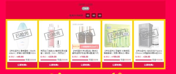 618购物节翻倍攻略,618购物狂欢节必买清单