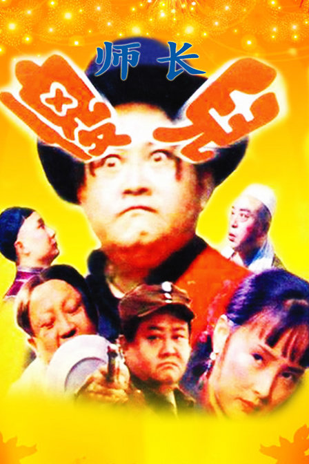 四川方言经典电视剧有哪些,20部四川方言剧看过6部的都老了