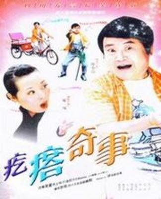 四川方言经典电视剧有哪些,20部四川方言剧看过6部的都老了