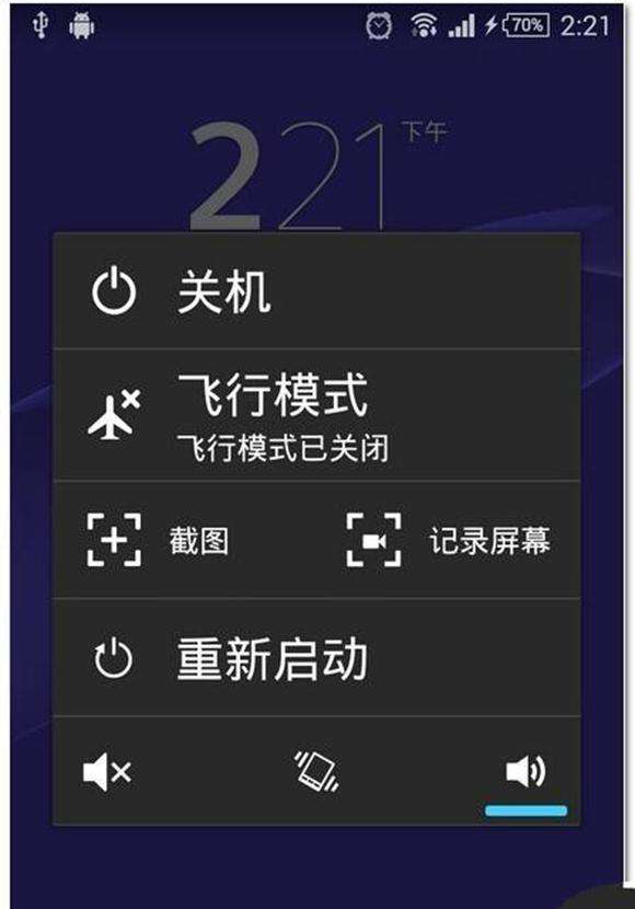 苹果7p手机怎么截屏最简单的方法,这才是vivo手机正确的截屏方法