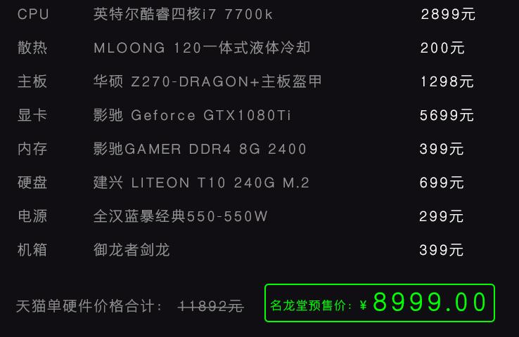 618是真便宜还是坑,现在的618的促销可信吗