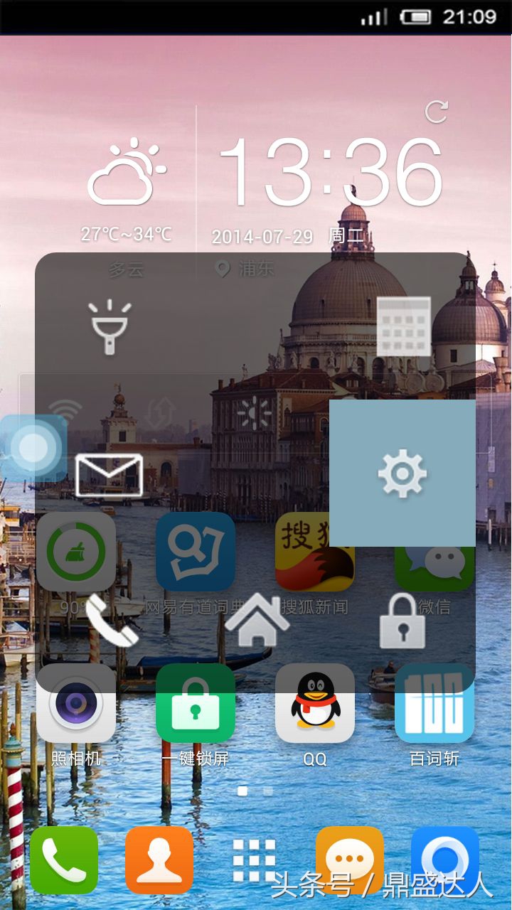 手机突然出故障怎么办,手机出问题不方便上门维修怎么办