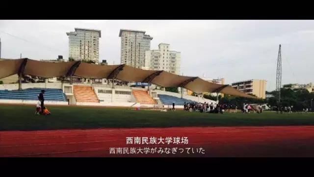 成都足球赛程表,成都蓉城足球未来发展