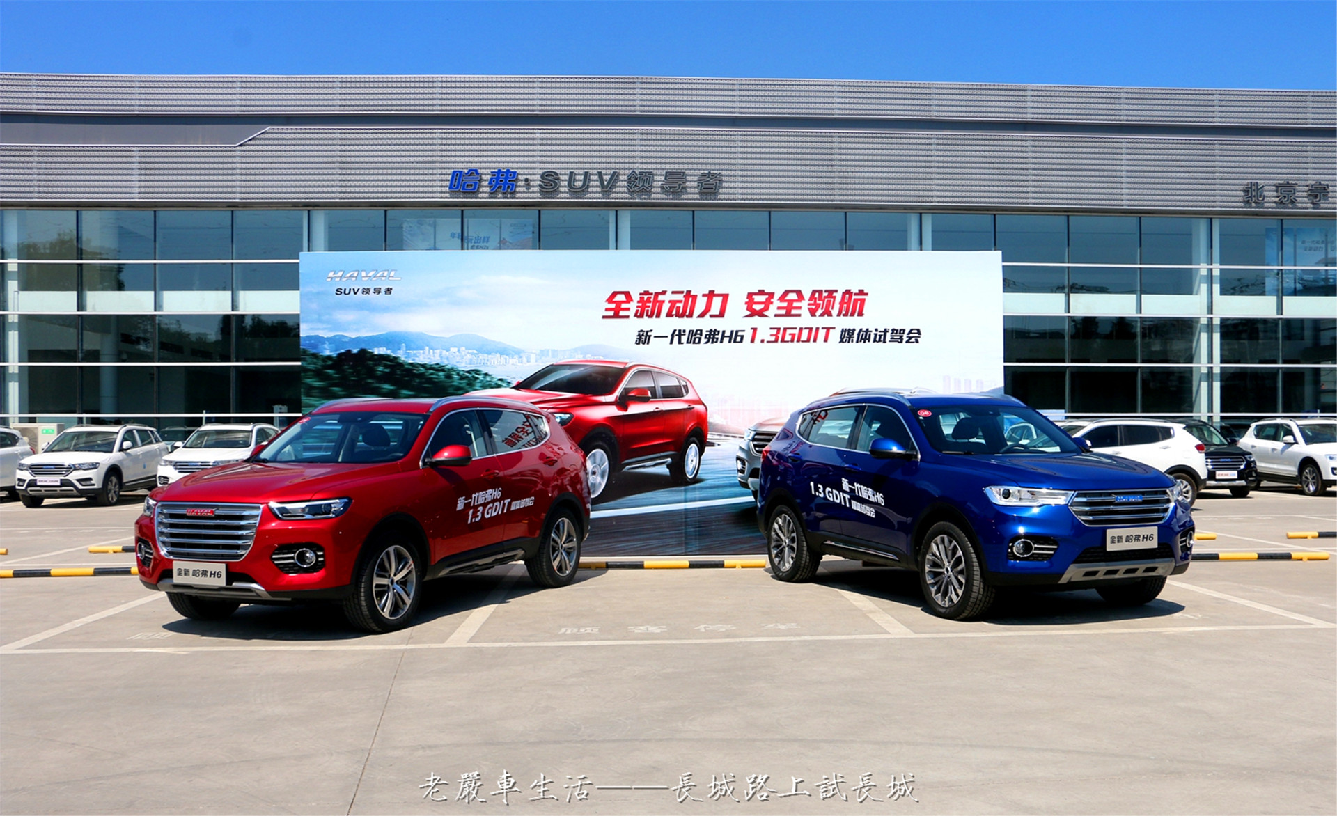 长城哈弗h62022款试驾视频,哈弗h61.3t排量汽车怎么样