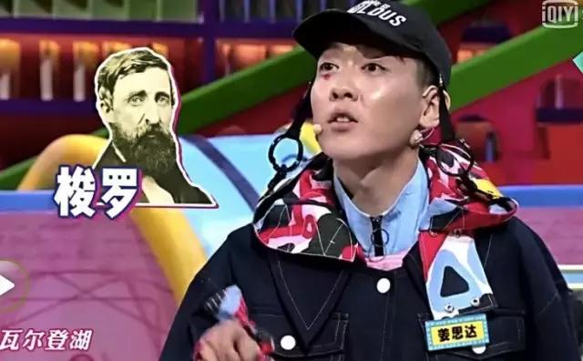 姜思达吐槽大合集,姜思达奇葩事件