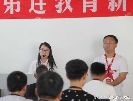 39！度你就受不了？兄弟连多学科开班更火热！