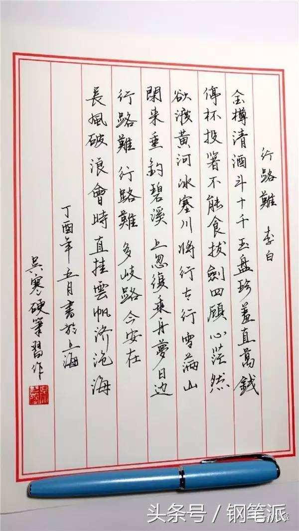 毕加索钢笔916和906的区别,毕加索钢笔918尖和916笔尖