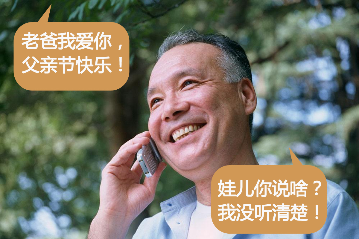 父亲节就是这双手撑起了一个家,给父亲打电话说父亲节快乐