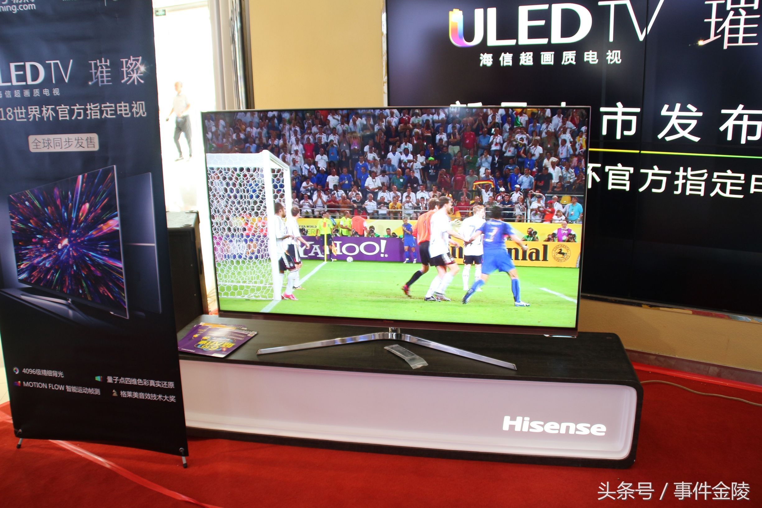 海信nu8800是高端机吗,海信璀璨洗衣机发布会