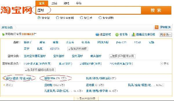 如何优化类目数据提高权重,淘宝类目属性填写需要优化怎么办